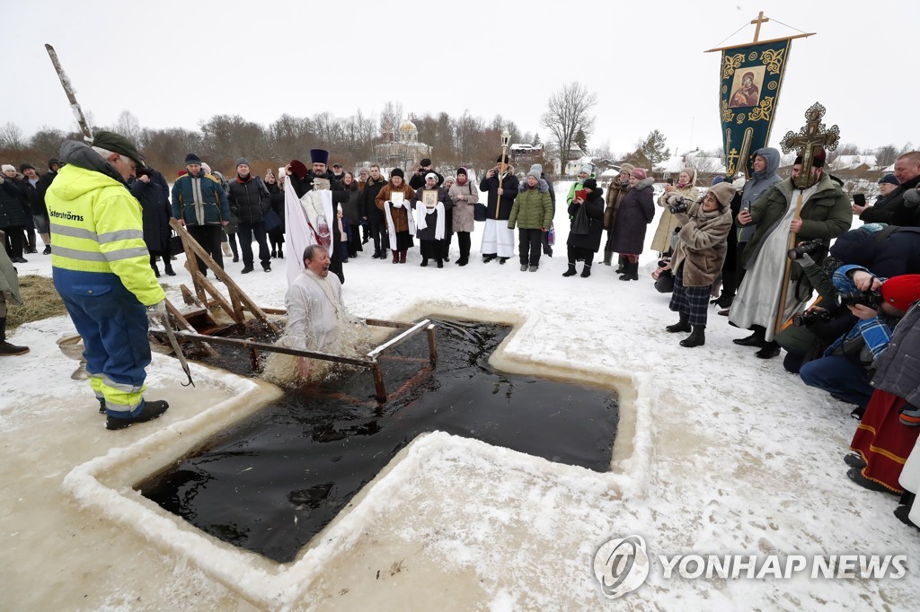 epaselect RUSSIA RELIGION EPIPHANY