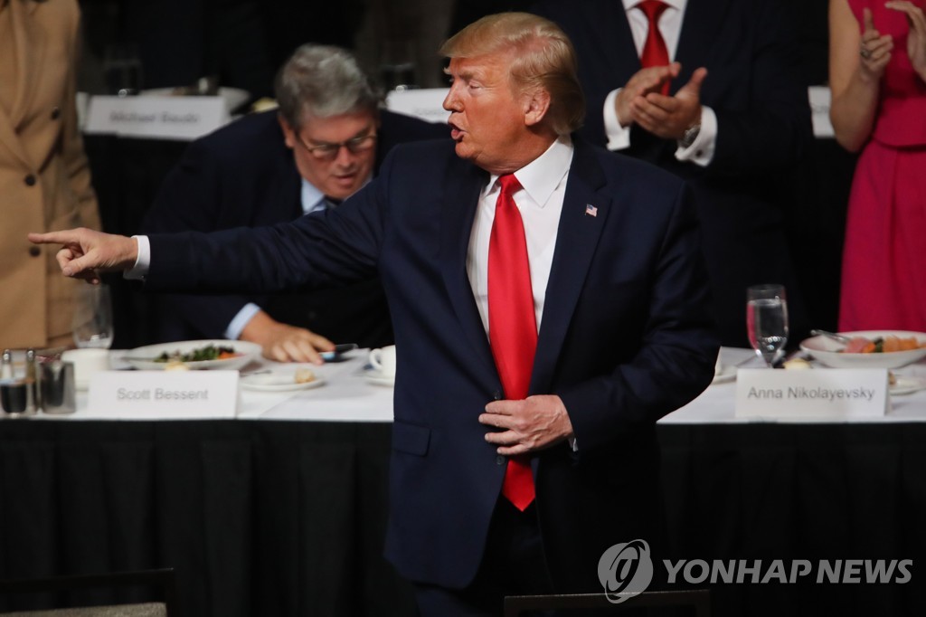 도널드 트럼프 미국 대통령