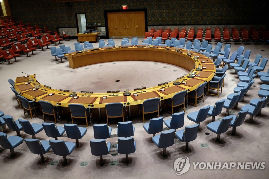 유엔 안보리 회의실
