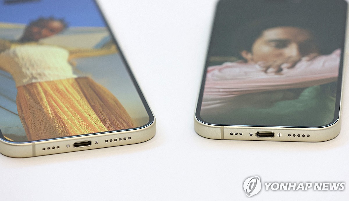 US-APPLE-UNVEILS-IPHONE-15-AND-OTHER-NEW-PRODUCTS