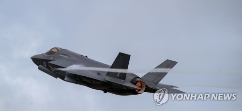 미국 F-35 스텔스 전투기