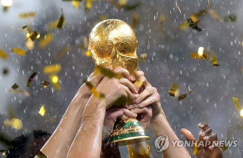 러시아월드컵 트로피