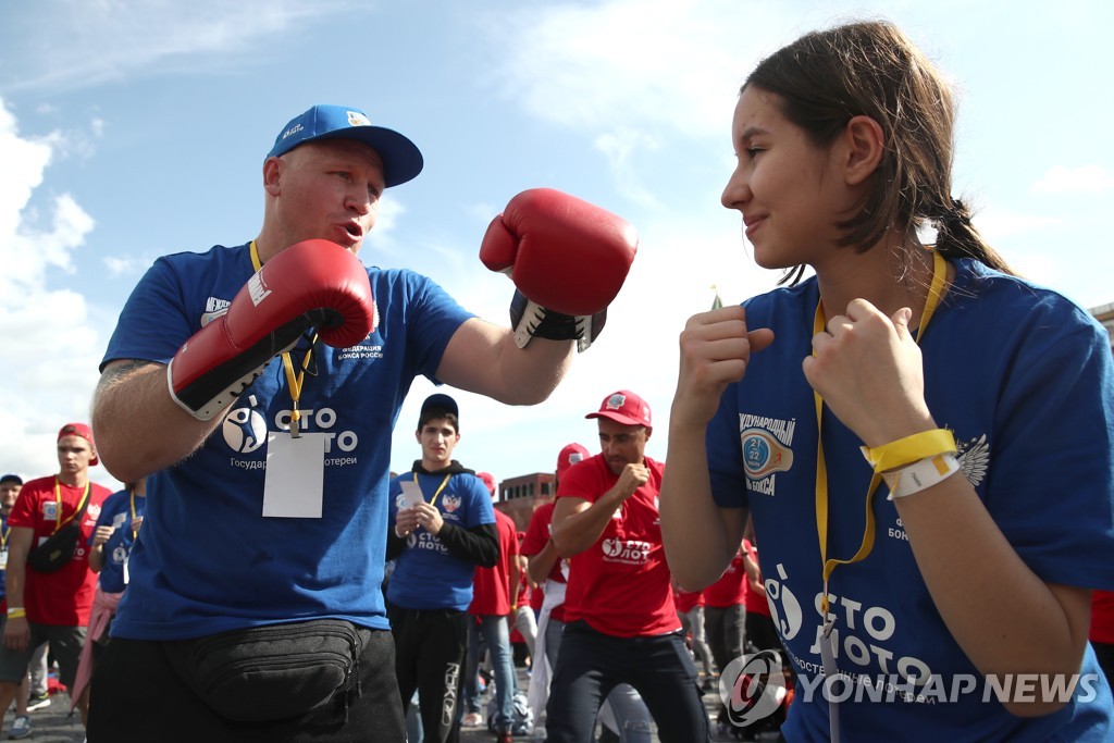 International Boxing Day in Moscow