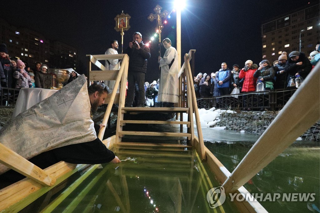 Russian Orthodox believers celebrate Epiphany in Moscow, Russia