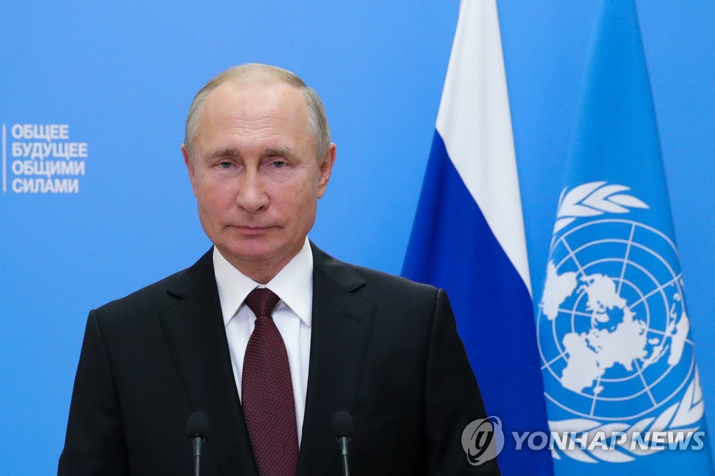 Russian President Putin addresses 75th Session of UN General Assembly