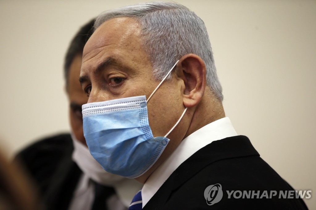NETANYAHU TRIAL