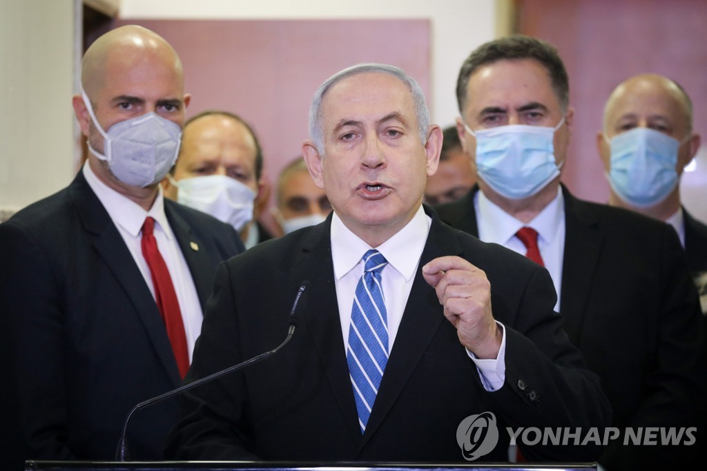 NETANYAHU TRIAL
