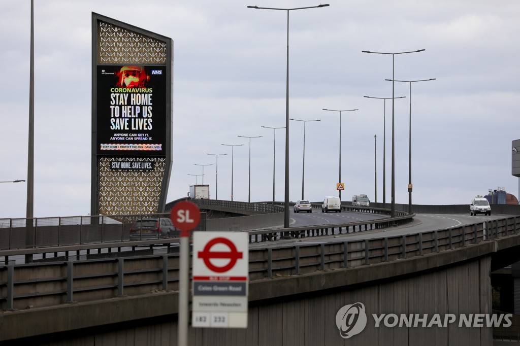 런던 인근 도로에 외출을 자제하라는 내용의 전광판이 설치돼 있다. [신화=연합뉴스]