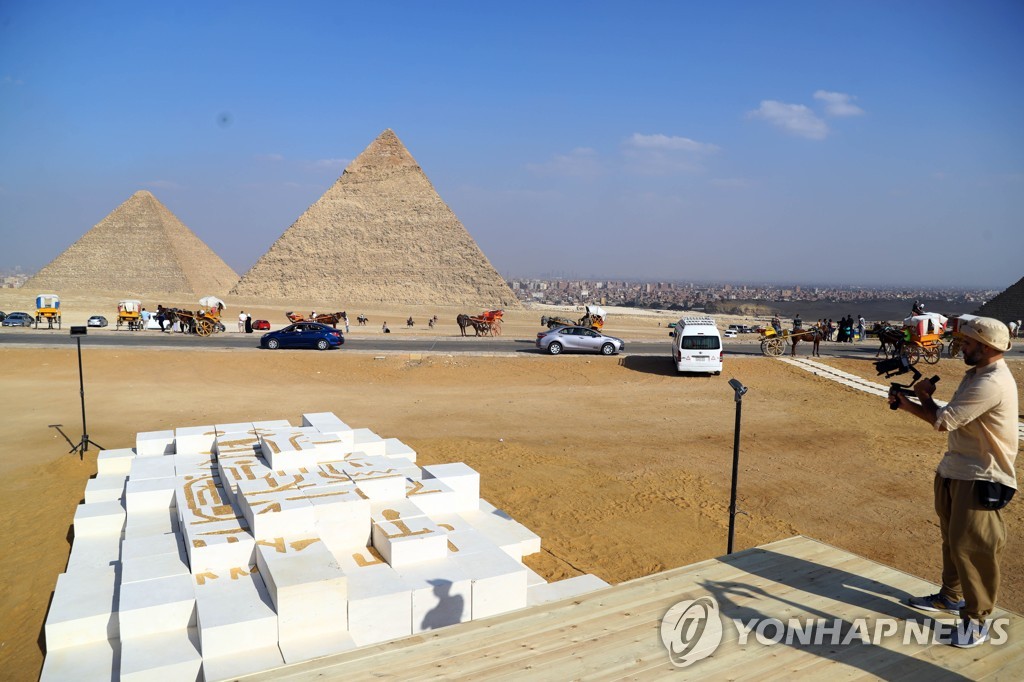 EGYPT-GIZA PYRAMIDS-INTERNATIONAL ART EXHIBITION