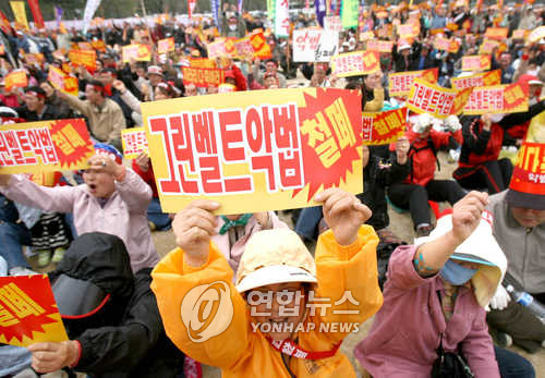 개발제한구역 주민들