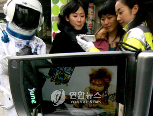 지난 2005년 SK텔레콤이 서울 롯데백화점 본점에서 위성DMB를 관람하는 체험 퍼포먼스를 보이고 있는 모습(자료사진)