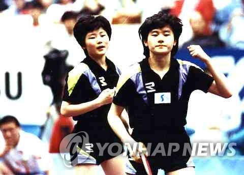 1991년 지바 세계탁구선수권에 남북 단일팀의 현정화(오른쪽)와 북한의 이분희 