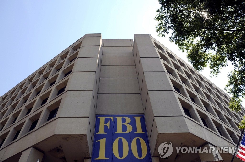 미국 워싱턴 D.C.에 있는 FBI 본부 건물 전경 (EPA=연합뉴스 자료사진)
