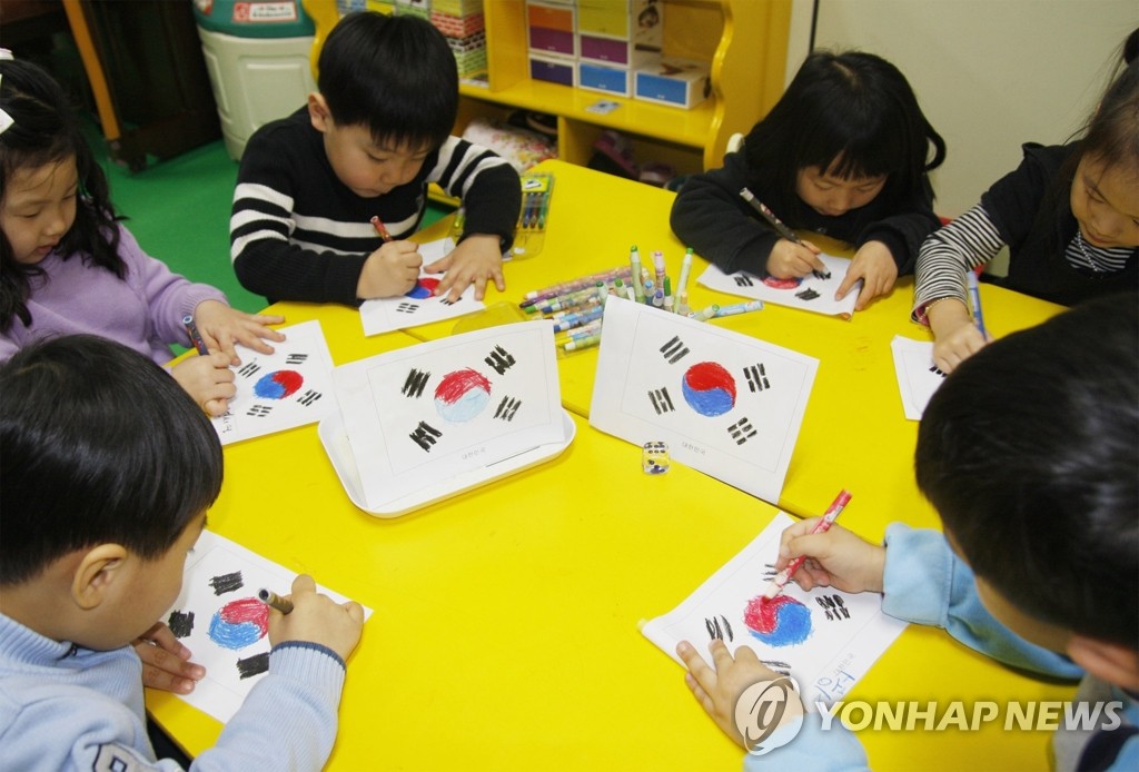 충북 옥천의 한 어린이집(연합뉴스 자료사진)