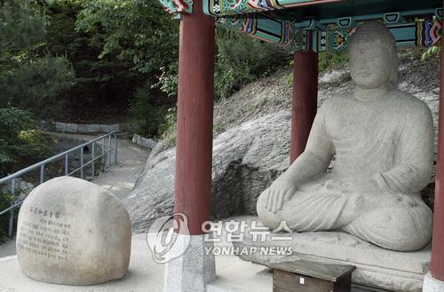 청와대 안 불상