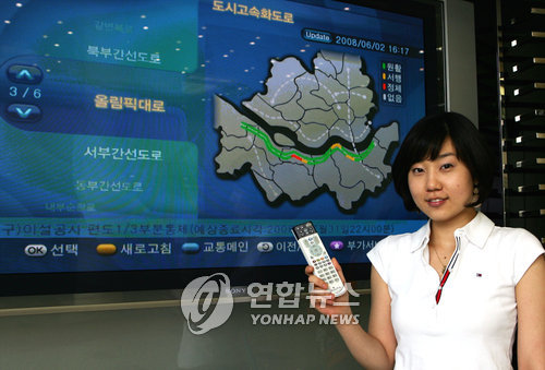 하나TV, 실시간 교통정보 제공