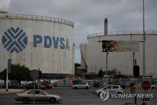 카리브해 퀴라소섬의 정유소 탱크에 표시된 PDVSA 로고