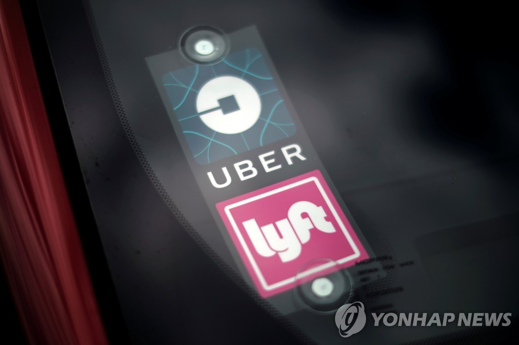 차량호출업체 우버와 리프트 로고