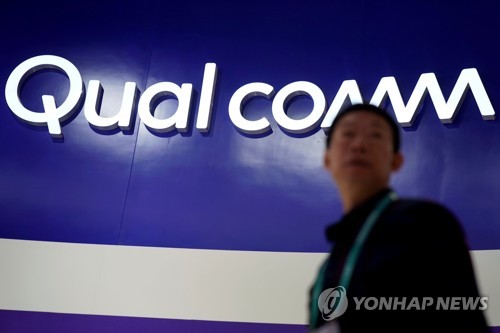 퀄컴 로고