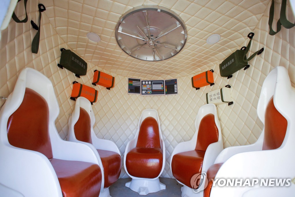 SPACE-EXPLORATION/CHINA-MARS