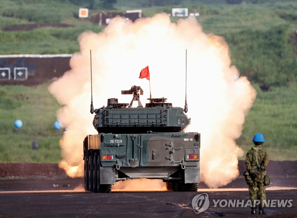 JAPAN-MILITARY/DRILL