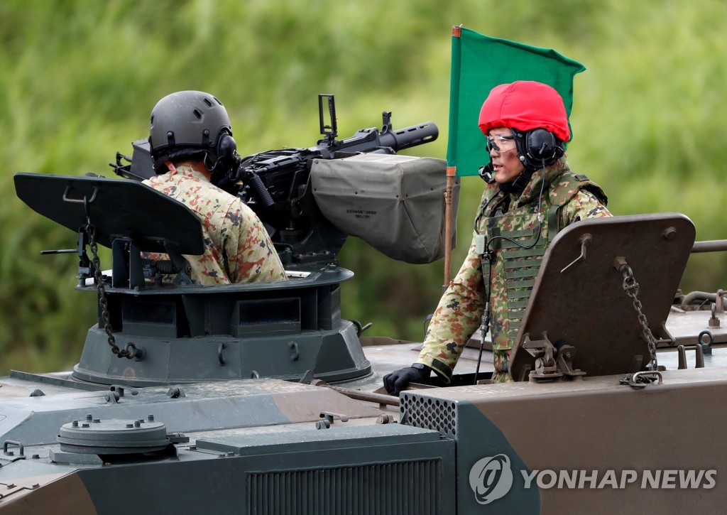 JAPAN-MILITARY/DRILL