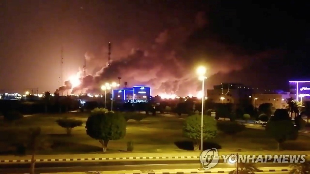 14일 드론 공격으로 화재가 발생한 사우디 아브카이크 석유시설