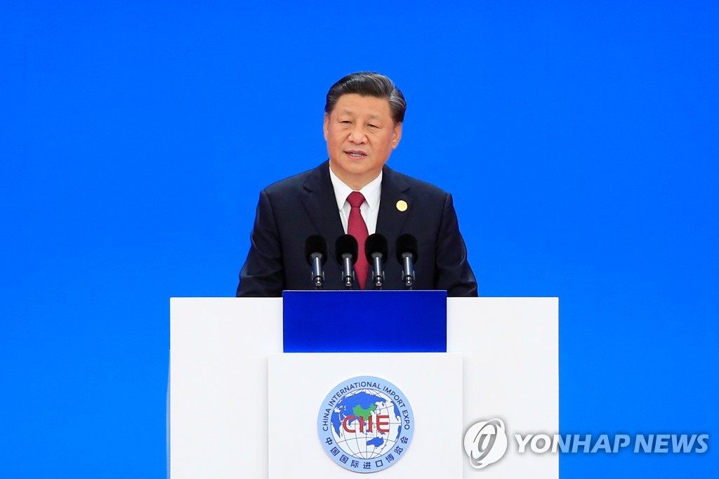 5일 상하이(上海) 국제수입박람회 개막식에서 연설하는 시진핑 중국 국가주석