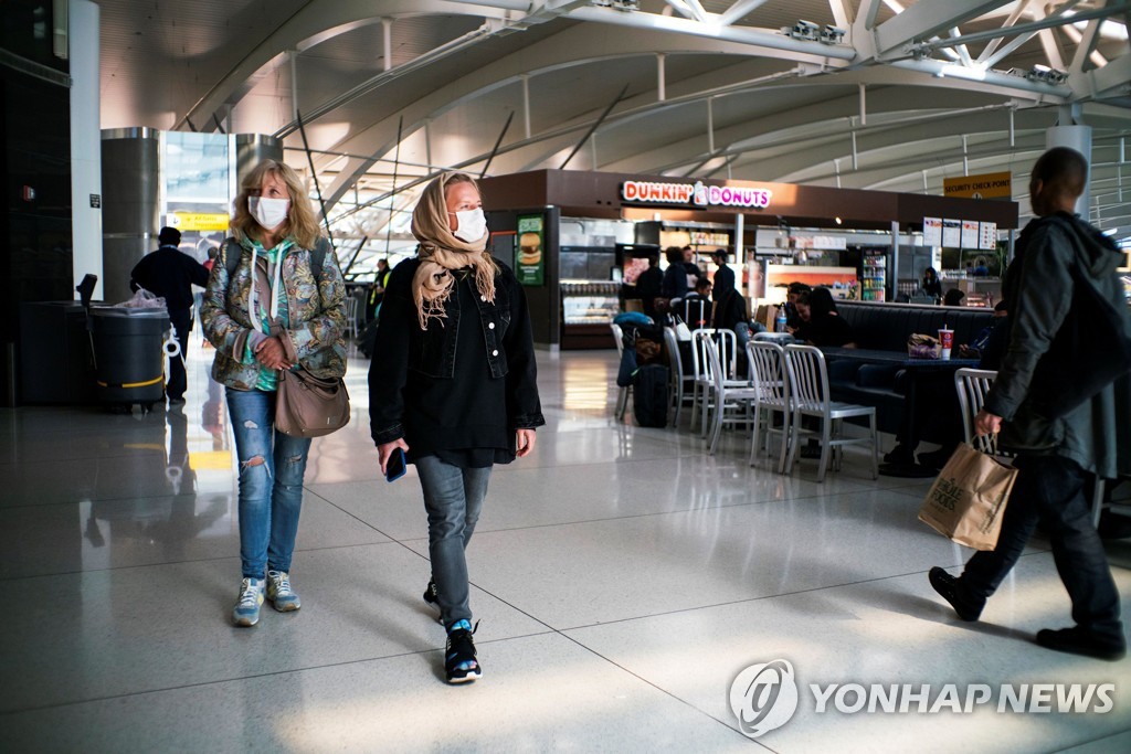 뉴욕 JFK공항