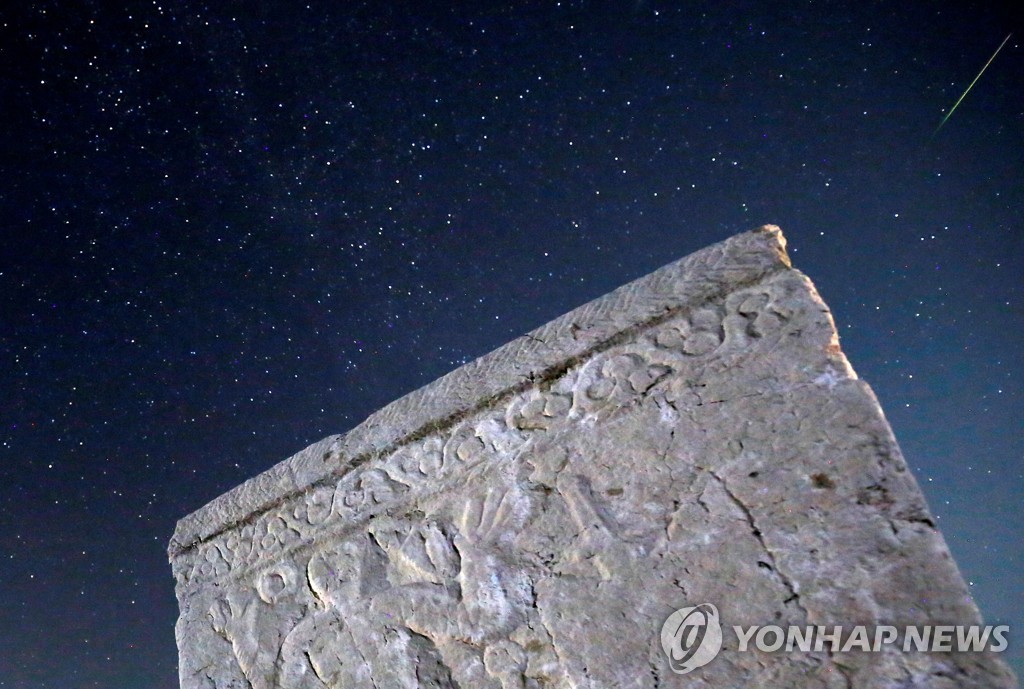 METEOR-SHOWER/BOSNIA