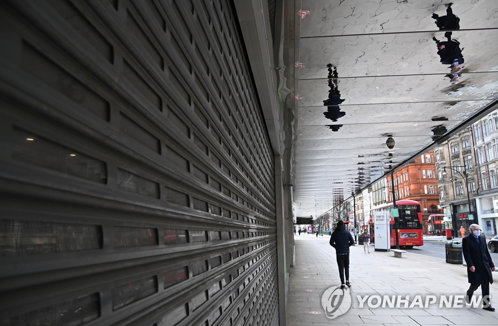 영국 런던 옥스퍼드 스트리트 문 닫은 가게