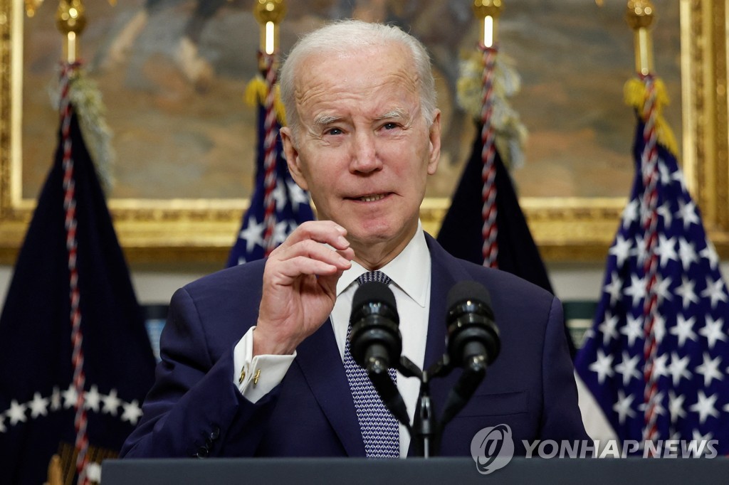 은행 파산에 대해 발언하는 바이든 미국 대통령
