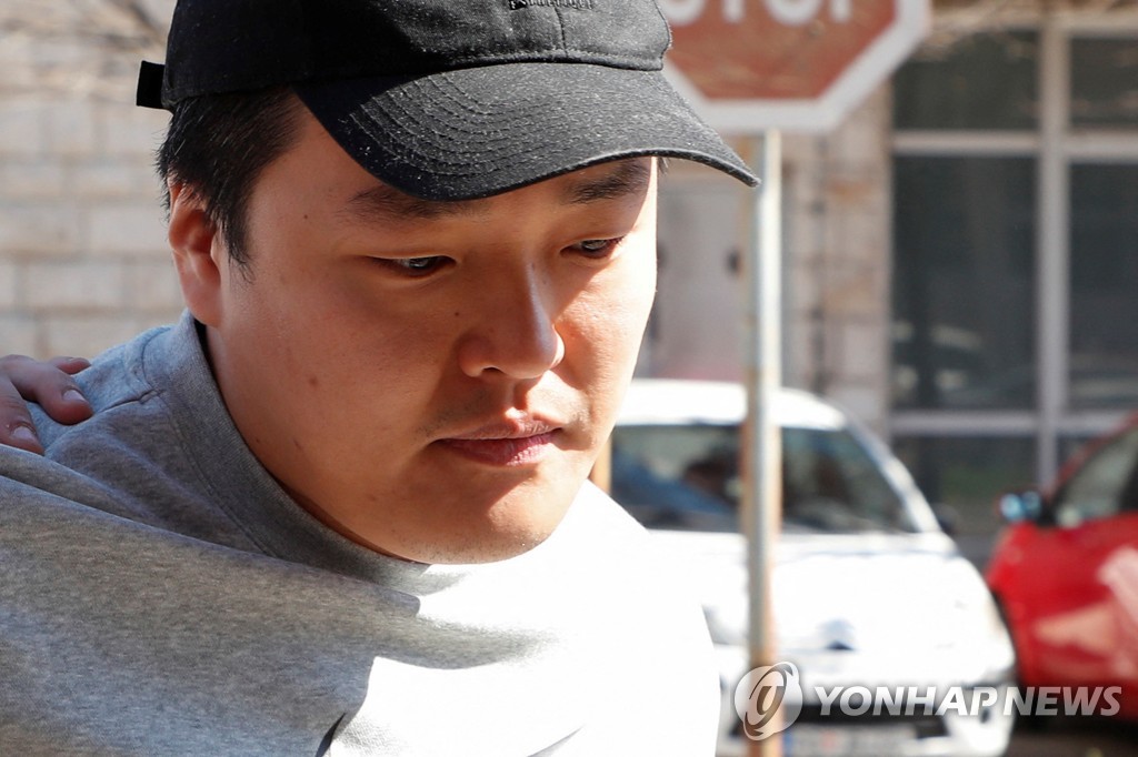 법정 향하는 권도형 대표