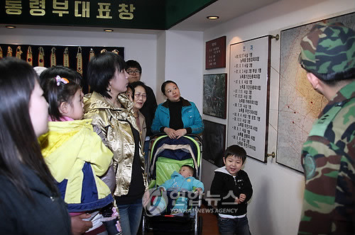 다문화가정 28사단서 안보현장체험