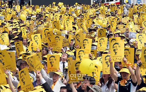 "국정원, 盧서거 때도 추모 비판댓글 유포" - 2