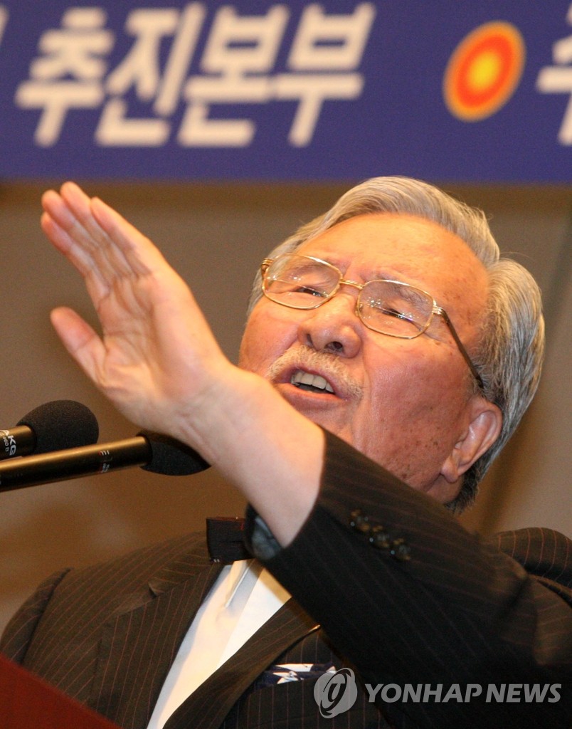 김동길 연세대 명예교수(자료사진)