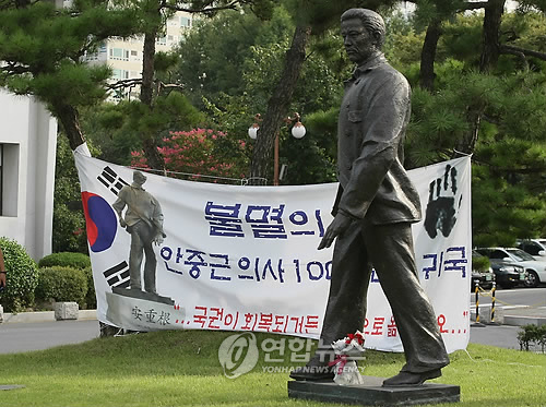 임시 안식처 찾은 안중근의사 동상