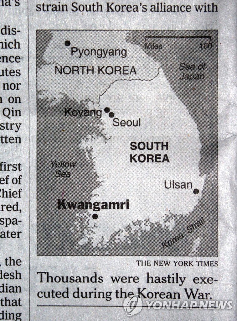 NYT 여전히 '일본해'