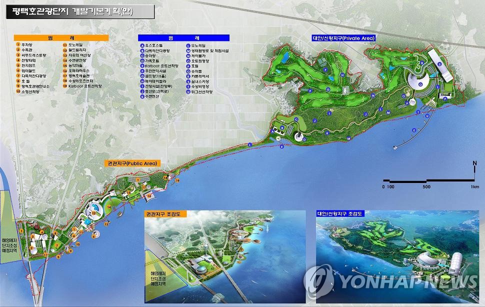 평택호 관광단지 조감도(연합뉴스 자료사진)