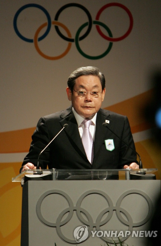2007년 7월 과테말라시티에서 2014 동계올림픽 평창 유치 지지연설을 하고 있는 이건희 IOC위원