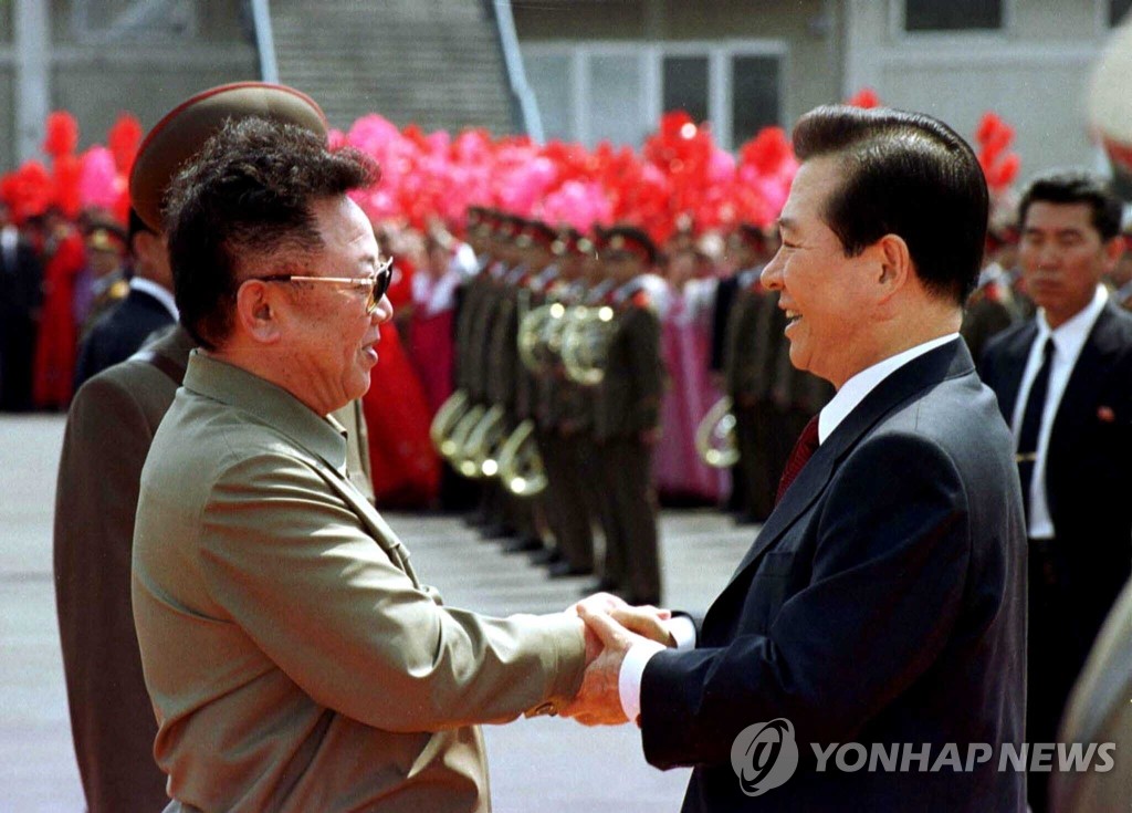 김대중-김정일 남북정상회담