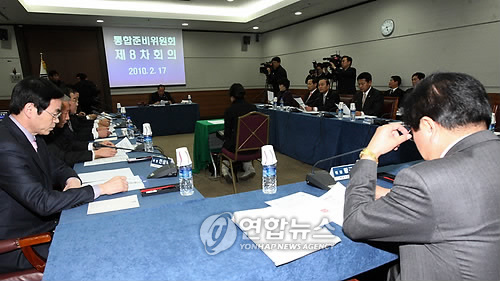 통합으로 가는 관문