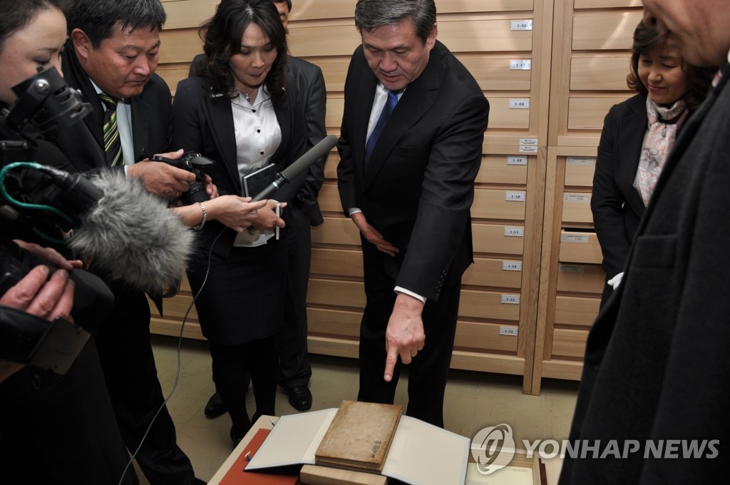 지정조격 관람 몽골 前대통령