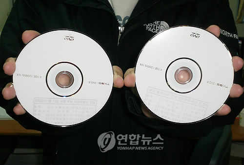 이게 바로 `DVD 삐라'