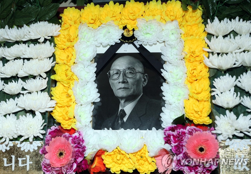 재일교포 '차별 항의' 권희로씨 별세