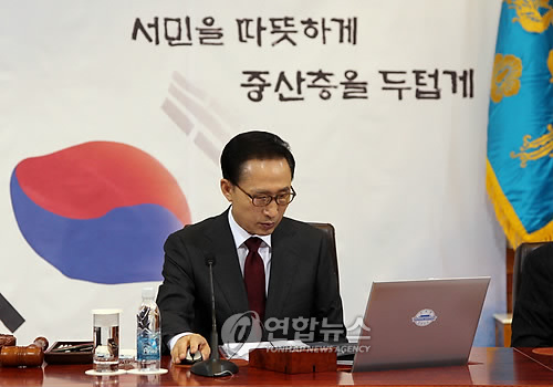 국무회의 참석한 이 대통령