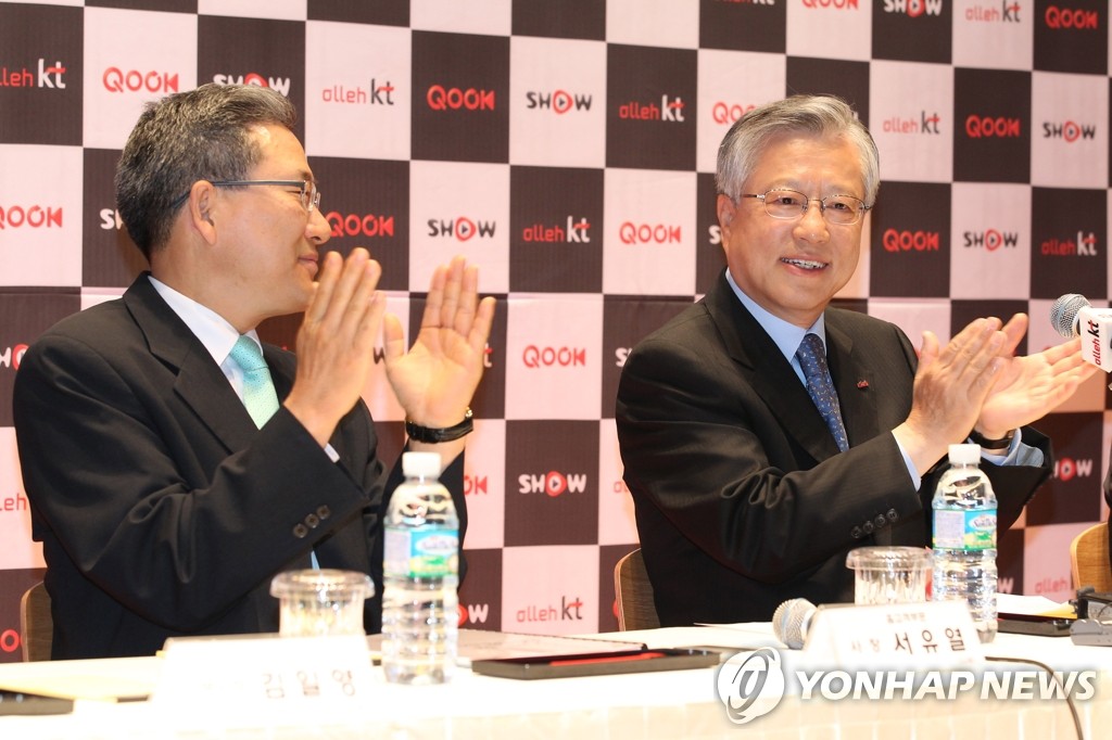 KT-KTF 합병 1주년 기자간담회