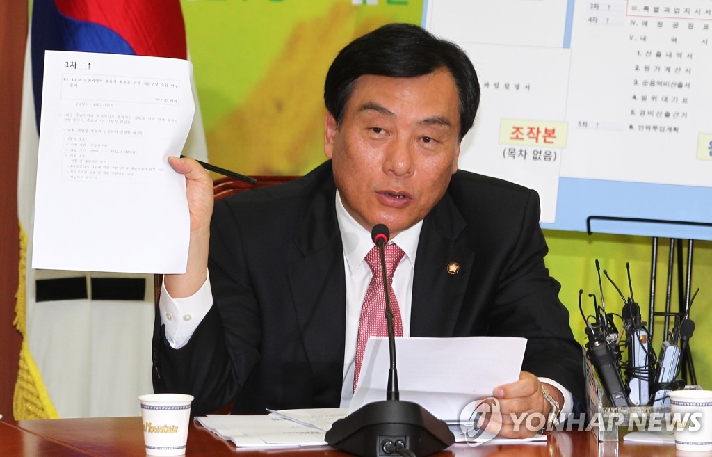 민주당 박기춘 의원(자료사진)