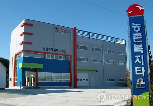 동해시 "비싼 농업기계 빌려 드립니다"<<연합뉴스 자료사진>>