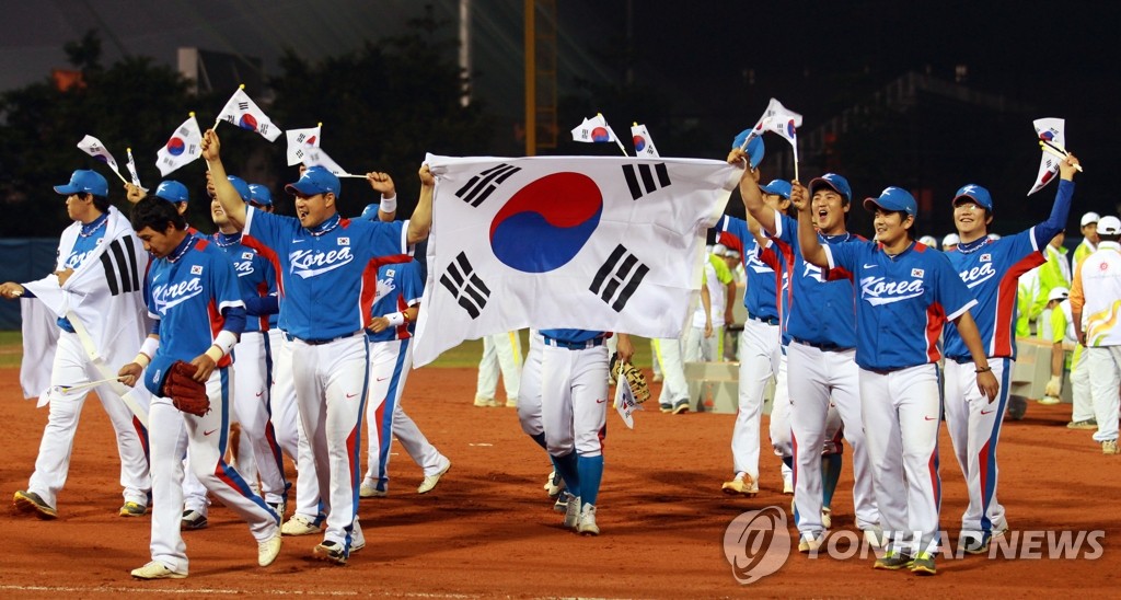 2010 광저우 아시안게임 야구 결승 대만과 경기에서 승리한 한국팀 선수들이 태극기를 들고 환호하고 있다. (연합뉴스 자료사진)
